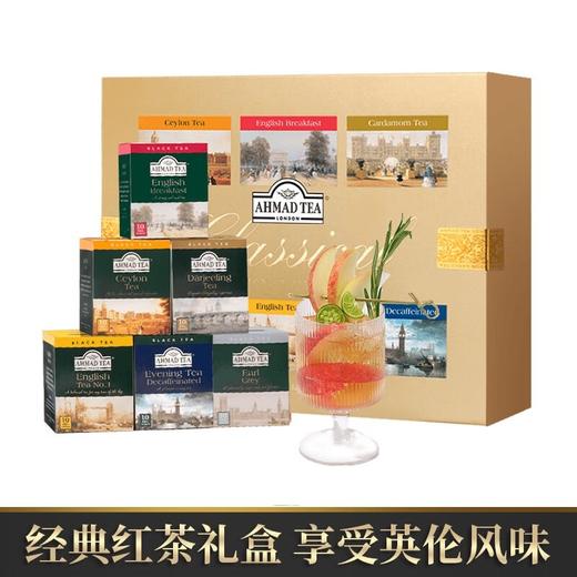 英国 AHMAD TEA亚曼茶 礼盒款/散茶款/铝罐茶球款/新年礼盒款 商品图5