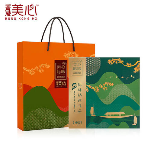 中国香港美心腊味精选礼盒680g/150609 四款腊味一盒尽享肉质爽滑 商品图3
