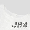 【高定系列】英氏女宝T恤百搭纯白打底外窗短袖上衣春夏新款 商品缩略图2
