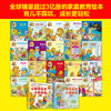 小熊哥哥和小熊妹妹.第一二三辑 儿童行为教育绘本 商品缩略图3