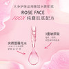 无水配方！玫瑰精油和玻尿酸的润泽保加利亚roseface保湿精华保湿 商品缩略图2