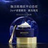 博奥真 眼霜 18g/瓶 商品缩略图5