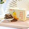 【买2送1】枇杷秋梨清沛糕 清爽糕清润秋梨膏糕雪梨清润枇杷秋梨糕甘草枇杷糕 商品缩略图0