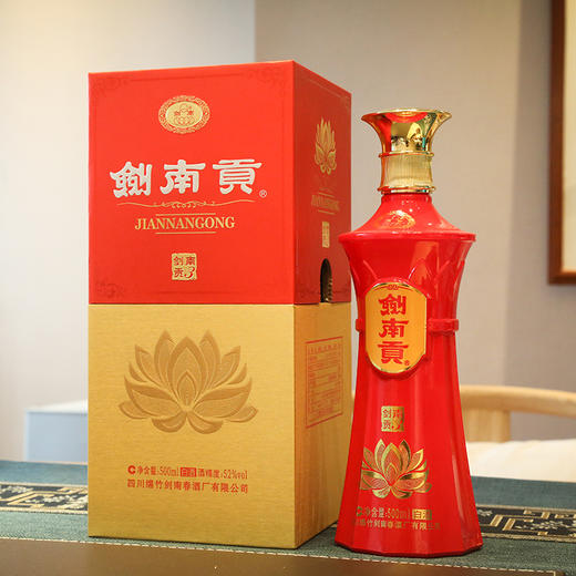 【清仓福利】剑南春 剑南贡 贡3 52度 浓香型 500ml x6 整箱 商品图5