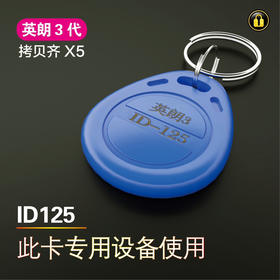 〖8187〗英朗3代lD125
