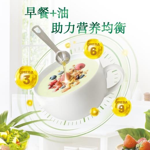安利安利皇后 每日Q 3-6-9营养油品组合[369油品] 商品图2