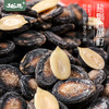 马年越远宝藏瓜子礼盒480g/盒 7种口味混合装炒货葵花籽网红零食年货伴手送礼 商品缩略图3