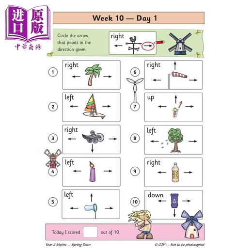 【中商原版】英国原版CGP教辅 新KS1数学日常练习书 2年级-春季学期 New KS1 Maths Daily Practice Book Year 2 Spring Term 商品图3