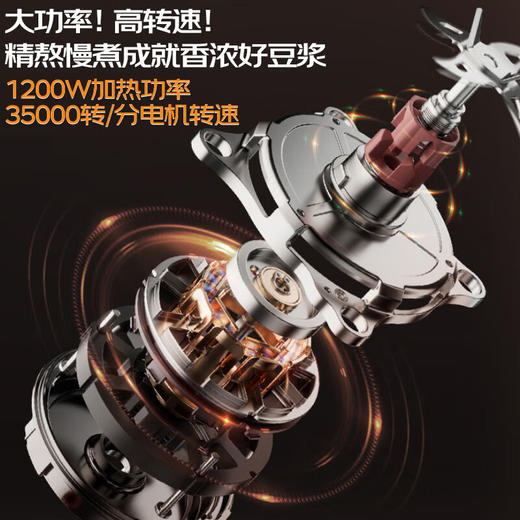 九阳（Joyoung）轻音破壁机 家用榨汁机豆浆机料理机1.75L大容量 口感可调 多重降噪 变频轻音 触控彩屏 B1 商品图3