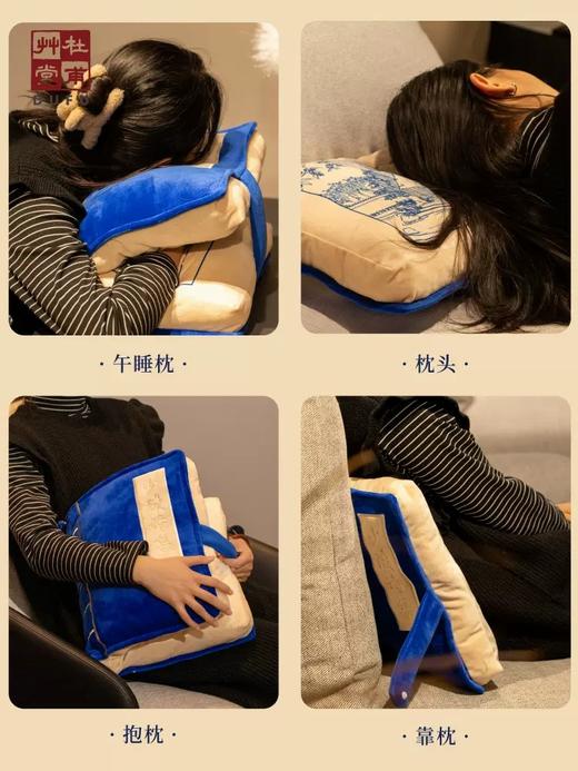 杜甫草堂 浮诗若梦毯子 客厅办公室秋冬午睡毯沙发毯法兰绒毯子 商品图7