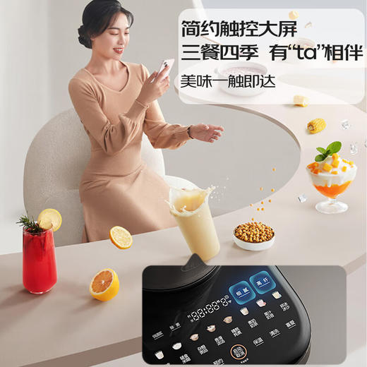 九阳（Joyoung）轻音破壁机 家用榨汁机豆浆机料理机1.75L大容量 口感可调 多重降噪 变频轻音 触控彩屏 B1 商品图6