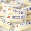 散称智鲜蛋糕 商品缩略图0