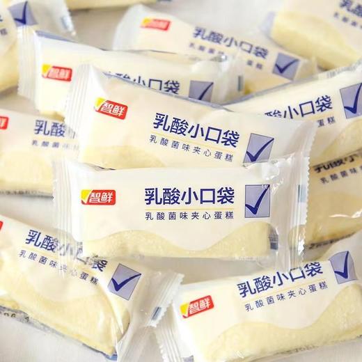 散称智鲜蛋糕 商品图0