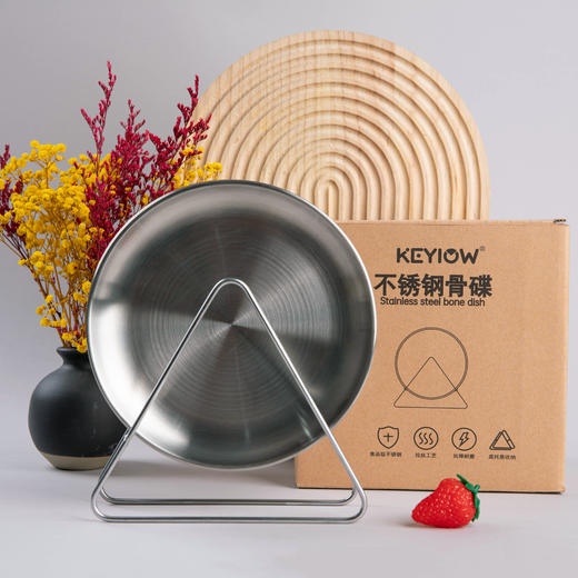 KEYIOW 不锈钢骨碟 轻便耐用 清洗方便 17*17cm 商品图0