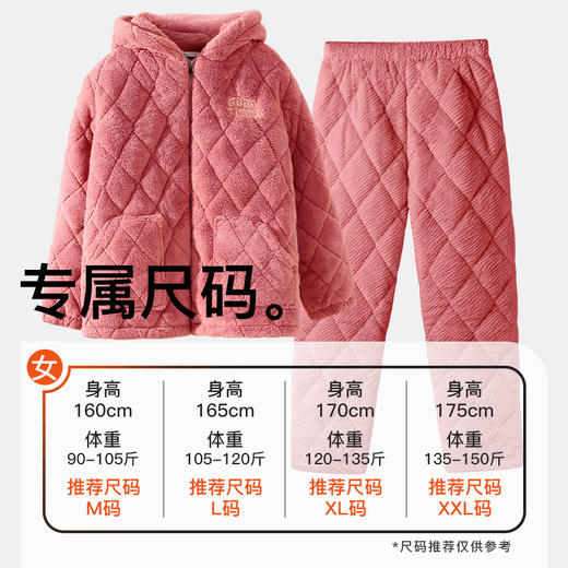爱帝女士冬款三层夹棉加厚保暖休闲连帽家居服套装 商品图5