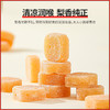 【买2送1】杞里香梨膏糖薄荷味雪梨糖即食办公室小零食砂板糖250g 罐装 商品缩略图1