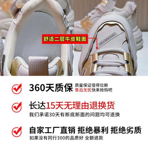 真皮老爹鞋女2023秋季新款厚底韩式运动鞋女时尚休闲鞋百搭鞋子女 商品图2