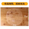 pepe猫贝心柔纸膜压缩面膜纸无荧光省水贴肤超薄 20粒*3包装 商品缩略图3