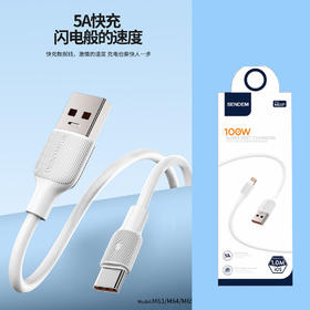 声顿m64数据线--安卓苹果乐视