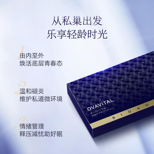 Bioagen 博奥真 巢乐维透明质酸钠固体饮料 2g*30袋/盒【保质期：2025年9月】 商品图2