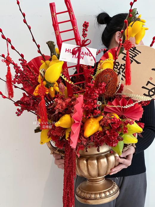 龙年限定  瑞气盈门 · 瓶花  商品图1
