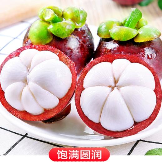 泰国3A油竹（750g/份） | 进口水果 商品图3