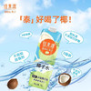 佳果源100%NFC椰子水1L 商品缩略图1