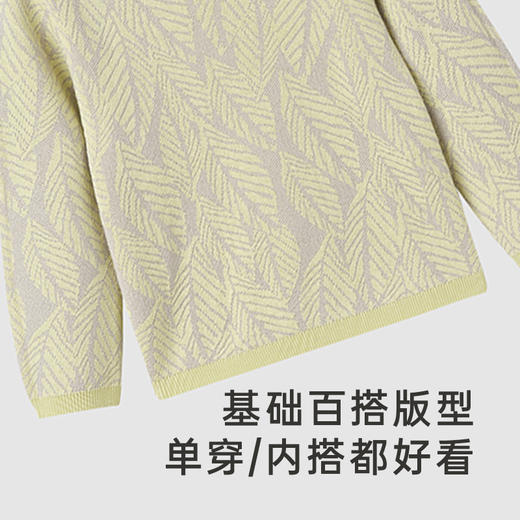 【高定系列】英氏羊毛衫儿童毛衣春季男宝桑蚕丝针织衫新款 商品图2