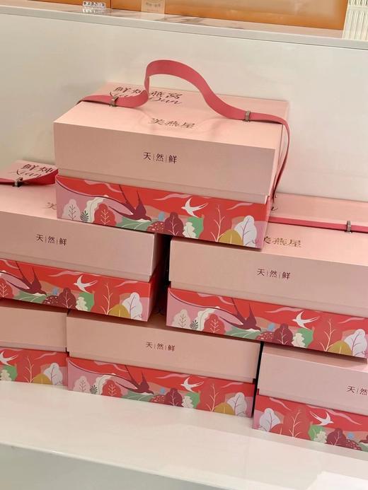 新平价鲜炖燕窝<45ml*10瓶> 日常保养 孕期滋补 节日伴手礼 商品图3