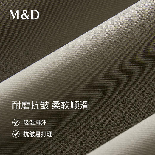 MD名盾男士中长款风衣外套秋冬商务休闲平驳领防风爸爸装夹克长款 商品图3