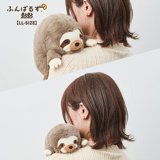 Dreams SonnyAngel贴贴家族树獭加大码改善坐姿睡觉毛绒玩具娃娃公仔树懒 14岁+ 商品图3