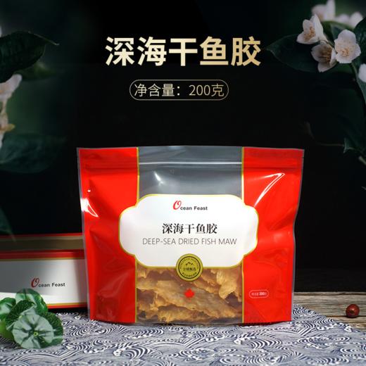 【新款】Ocean Feast 淡干鳕鱼鱼胶200g装 商品图1