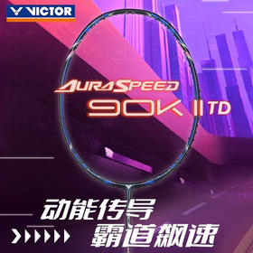 VICTOR威克多羽毛球拍男进攻全碳素单拍威克多神速ARS90K二代TD球拍