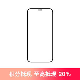 【SHIYIi】iPhone 14 系列 高清钢化膜（2片装）