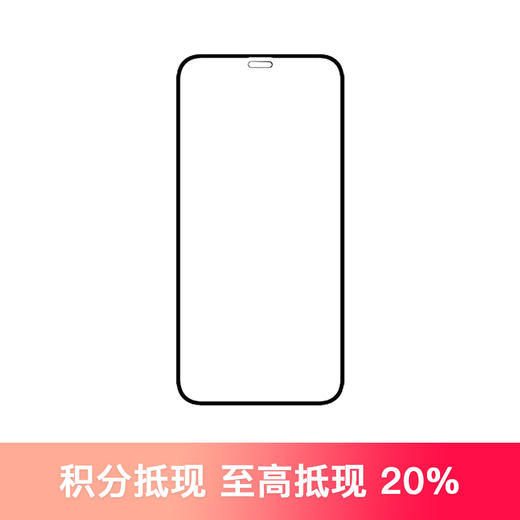 【SHIYIi】iPhone 14 系列 高清钢化膜（2片装） 商品图0