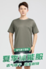 服装配饰/圆领衫 【体能服圆领速干】短袖t恤衫定制单色上衣训练服 商品缩略图1