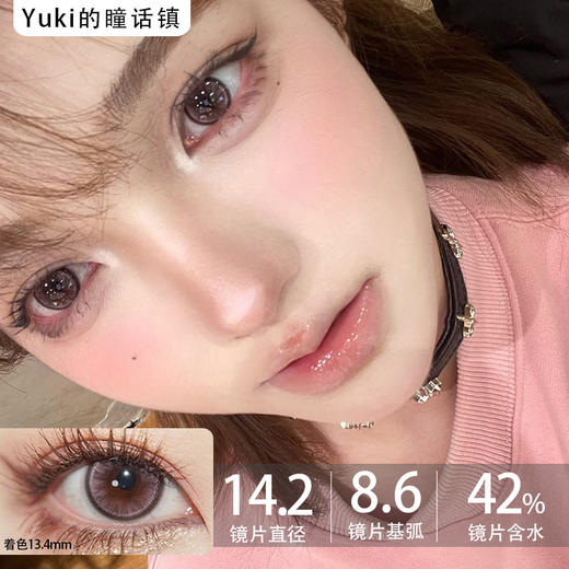 Aimilens月抛品牌-冰花樱粉 商品图0