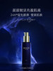 Bioagen 博奥真 精华液 35ml/瓶 商品缩略图1