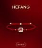 何F红松石小方牌笑脸红绳【笑口常开】 商品缩略图0