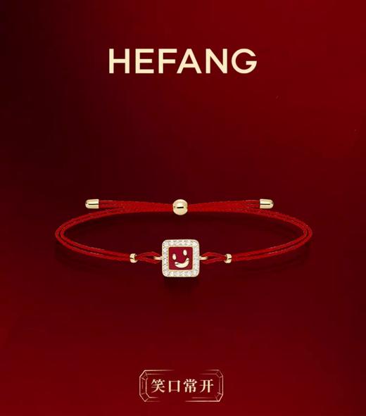 何F红松石小方牌笑脸红绳【笑口常开】 商品图0