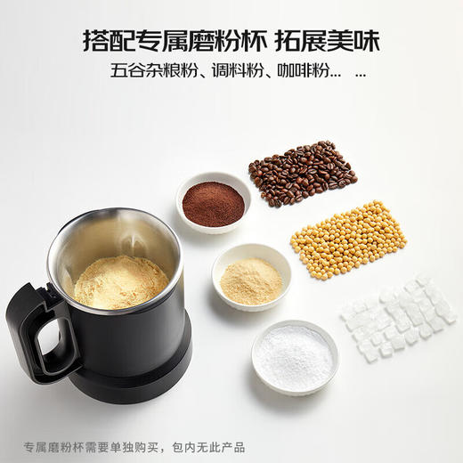 九阳（Joyoung）轻音破壁机 家用榨汁机豆浆机料理机1.75L大容量 口感可调 多重降噪 变频轻音 触控彩屏 B1 商品图7