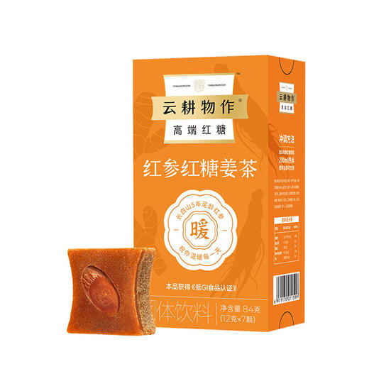 低升糖雪梨红参红糖/红参红糖姜茶 商品图1