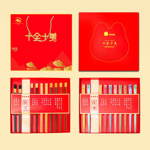 【新年限定❗️福筷礼盒套装】蛇年开门红，十全十美中式大气礼品❗️红木鸡翅木福合金筷子随手礼新年礼盒年货礼盒 商品图4