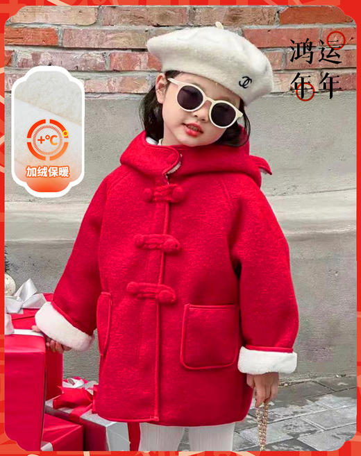 贝贝怡童装女童加绒外套新年拜年服小童国潮连帽外衣加绒保暖上衣ZB4CS013 商品图1