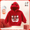 【国潮醒狮】秋冬男童连帽防风上衣中大童羊羔绒保暖百搭拜年卫衣ZB1DS023 商品缩略图3