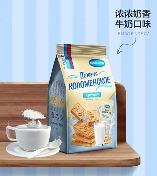 阿孔特卡洛姆饼干300g 商品图4