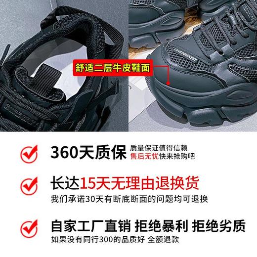 真皮老爹鞋女2023秋季新款休闲运动鞋女厚底鞋子女时尚百搭女鞋潮 商品图2