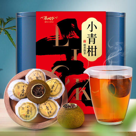 【新品】茶人岭普洱熟茶小青柑双罐装250g 商品图5