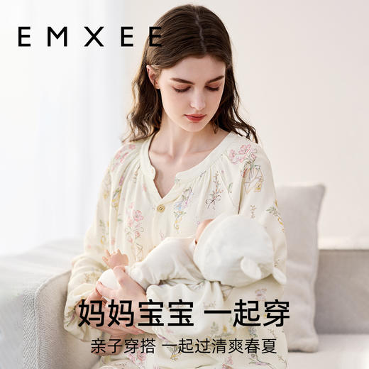 【家居服专场】EMXEE嫚熙绮幻花信家居服两件套 商品图2