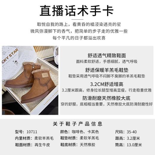 新款雪地靴女2023冬季加绒保暖女靴休闲短靴百搭复古擦色时尚女鞋 商品图3